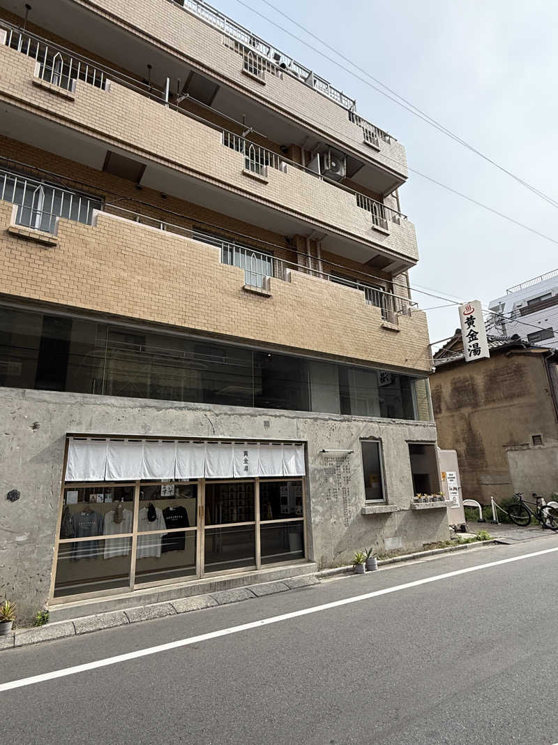 夢の国サウナーさんの黄金湯のサ活写真