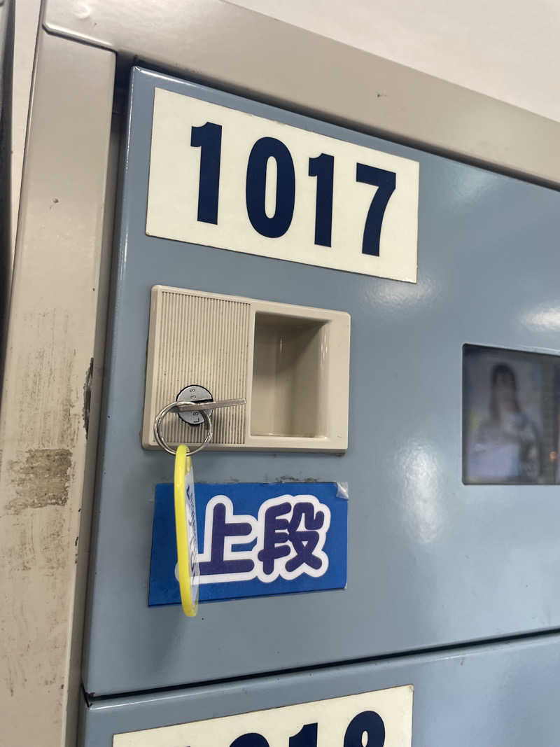 たぶんさんの湯乃泉 東名厚木健康センターのサ活写真