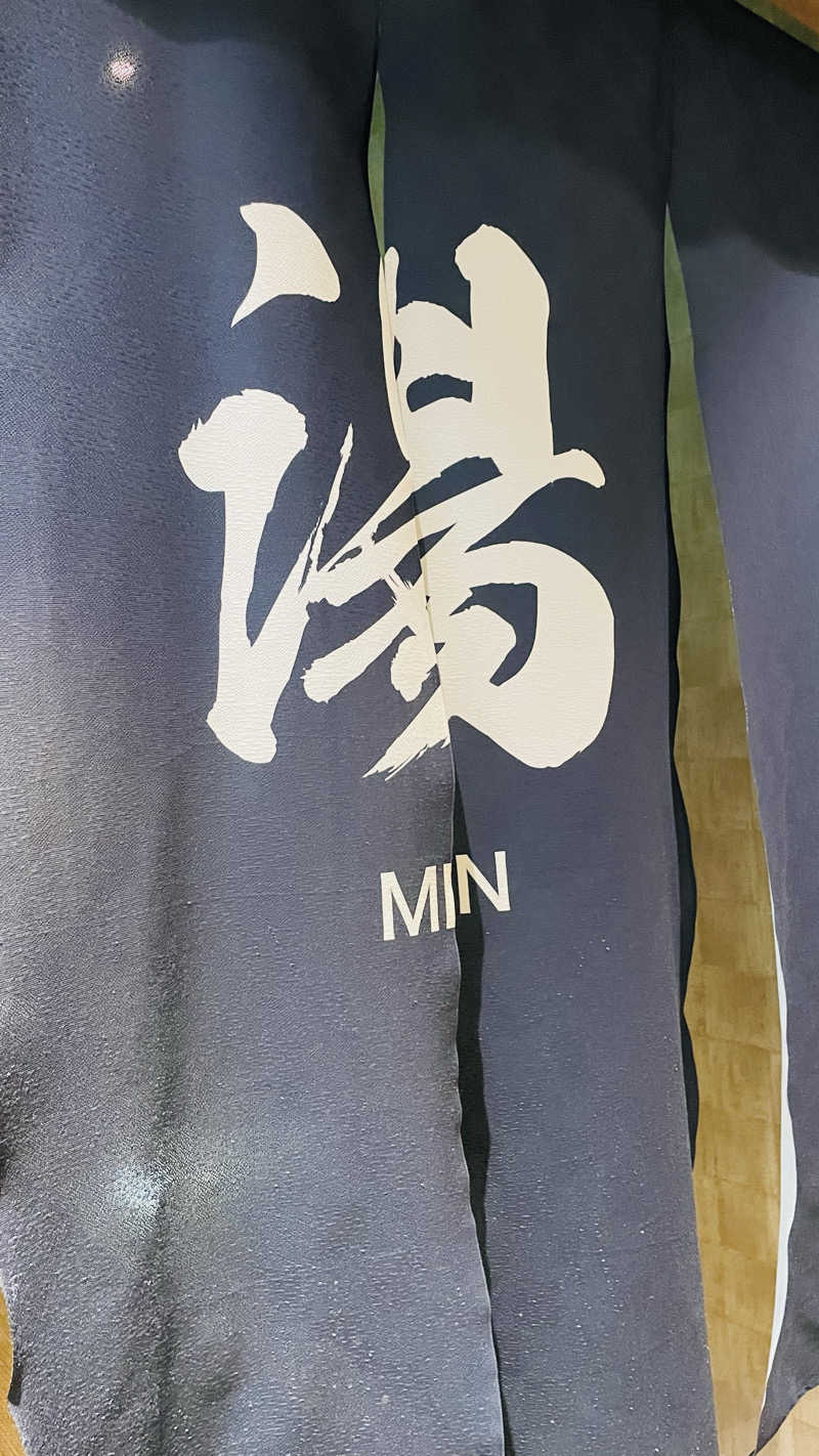 たぶんさんのかじまちの湯 SPA SOLANIのサ活写真