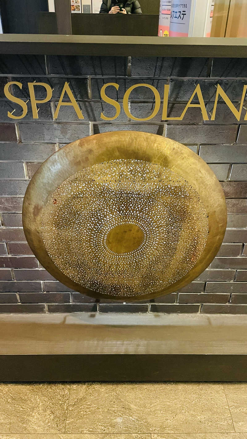 たぶんさんのかじまちの湯 SPA SOLANIのサ活写真