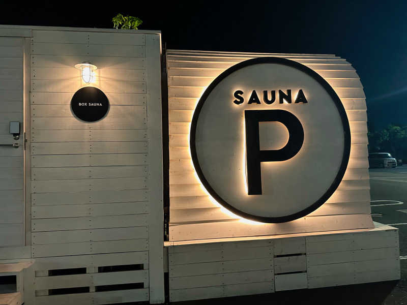 neeewtonさんのSAUNA PARKING AEON MALL MIYAZAKIのサ活写真