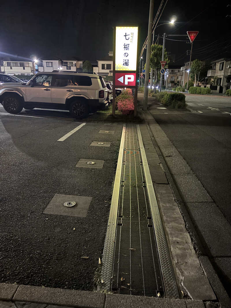 maさんの七福の湯 戸田店のサ活写真