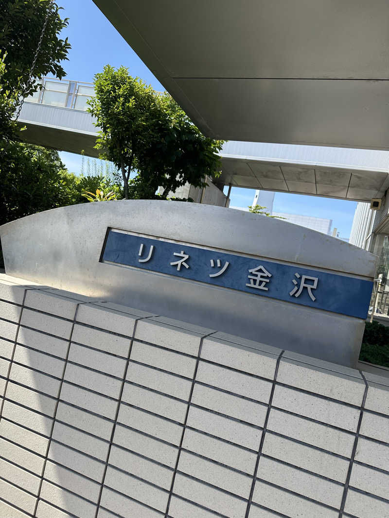 じゅにさんのリネツ金沢 (金沢プール)のサ活写真