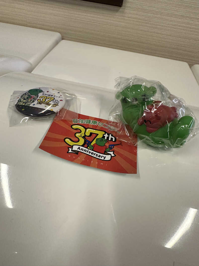 じゅにさんの湯乃泉 草加健康センターのサ活写真