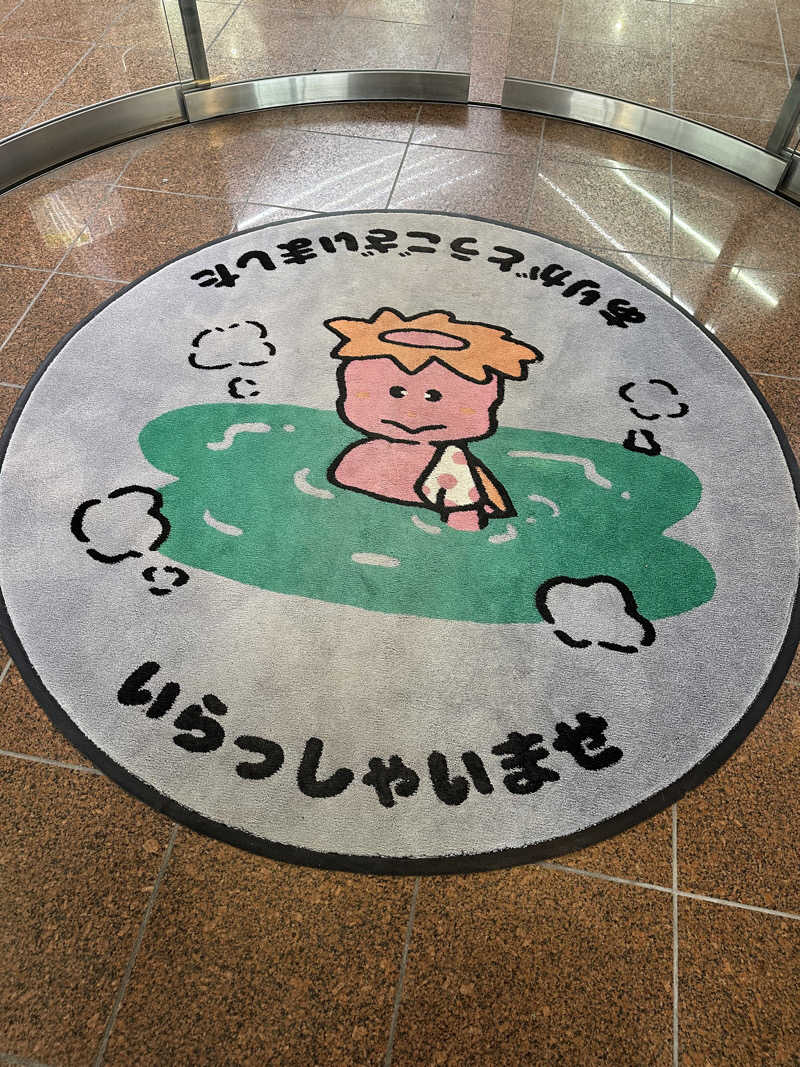 じゅにさんのヨコヤマ・ユーランド鶴見のサ活写真