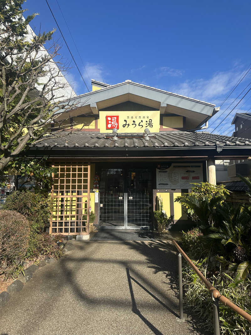 じゅにさんのみうら湯 弘明寺店のサ活写真