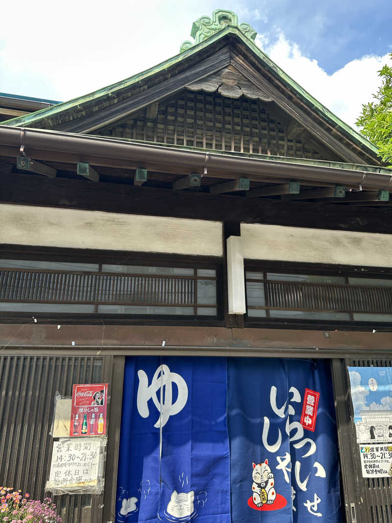 じゅにさんのやすらぎの湯 万葉(万葉湯)のサ活写真