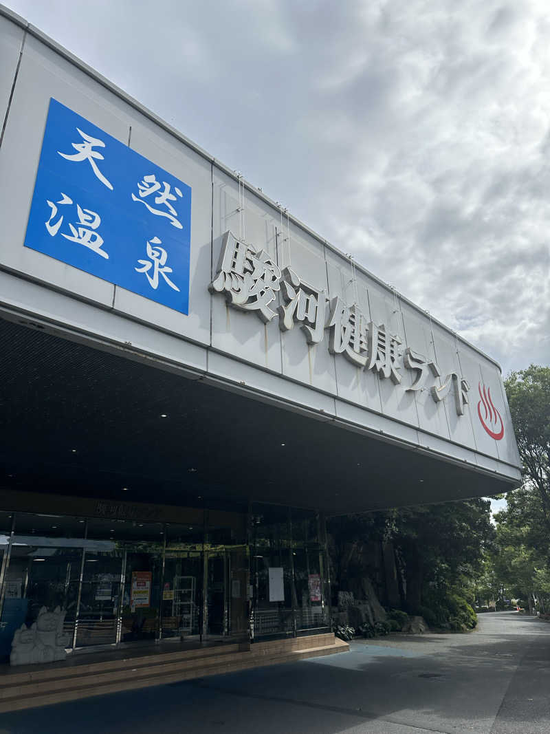 じゅにさんの駿河健康ランドのサ活写真