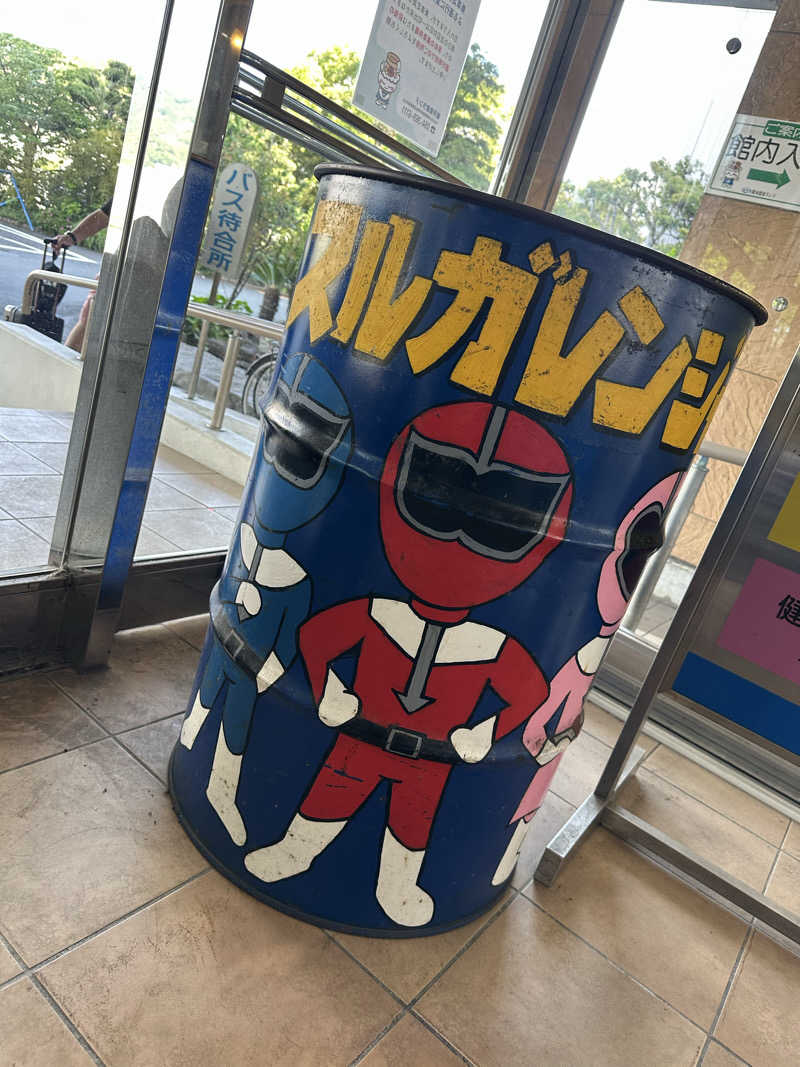 じゅにさんの駿河健康ランドのサ活写真
