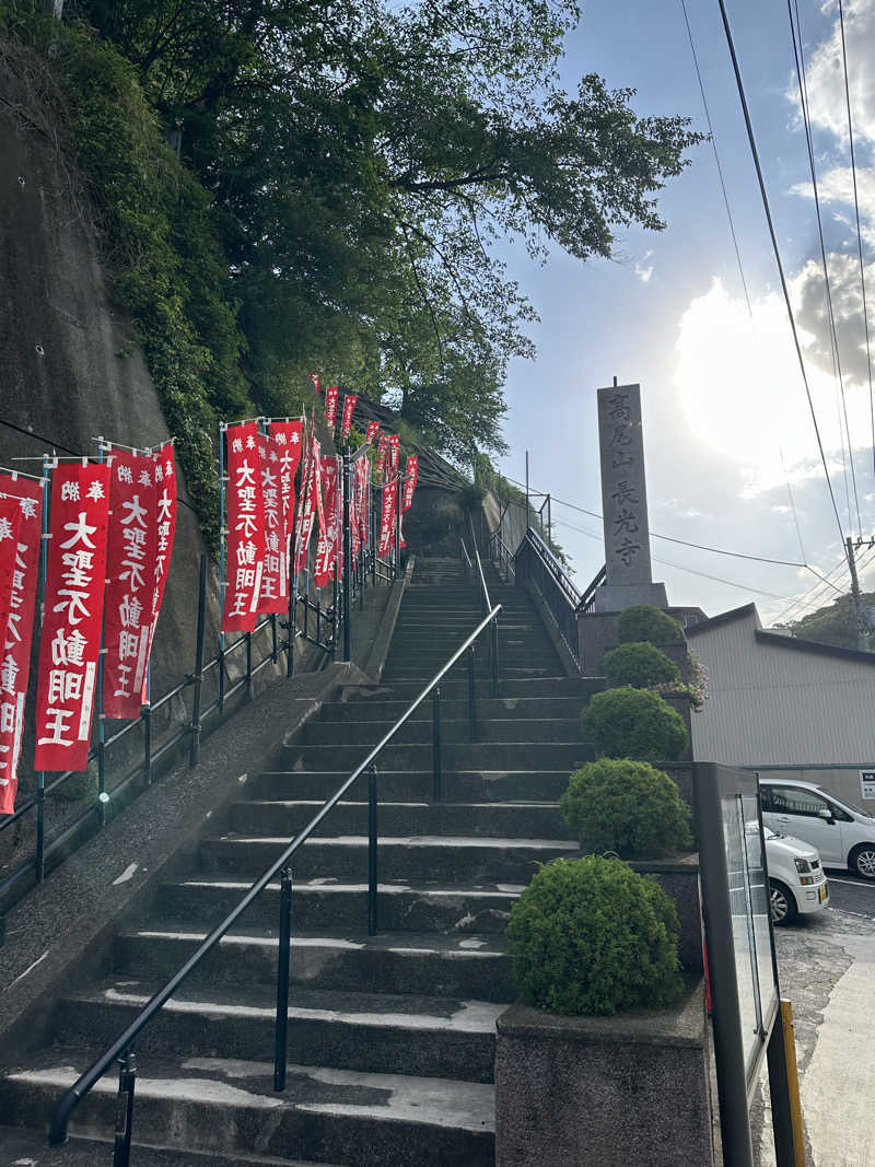 じゅにさんの第二江陽館(だいにこうようかん)のサ活写真