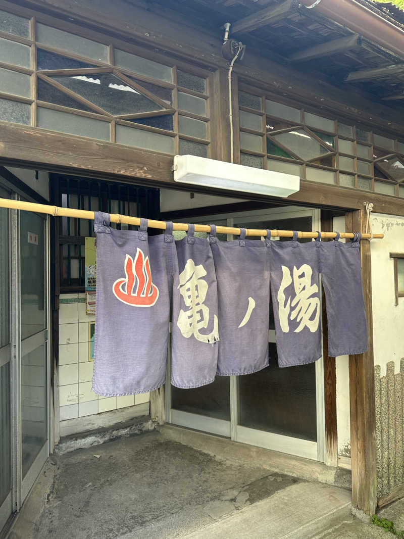 じゅにさんの第二江陽館(だいにこうようかん)のサ活写真