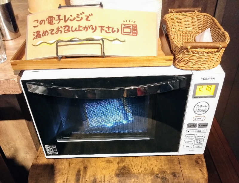 豆腐の角さんのおふろcafé ハレニワの湯のサ活写真