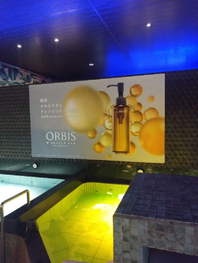 豆腐の角さんの改良湯のサ活写真