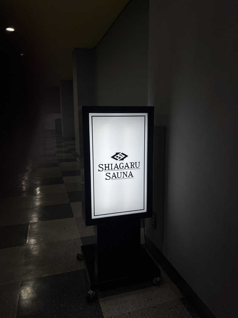 TowaさんのSHIAGARU SAUNA 福岡 天神のサ活写真
