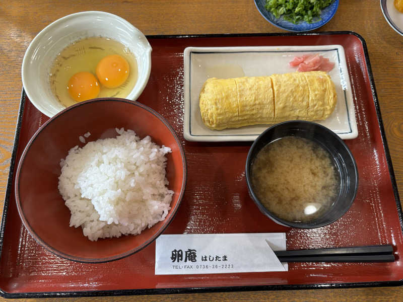 もまとさんの天然温泉 ゆの里のサ活写真