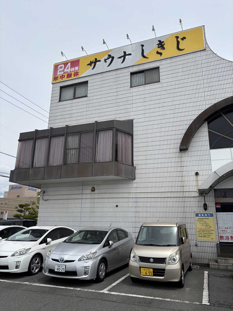 サウジ🤠さんのサウナしきじのサ活写真