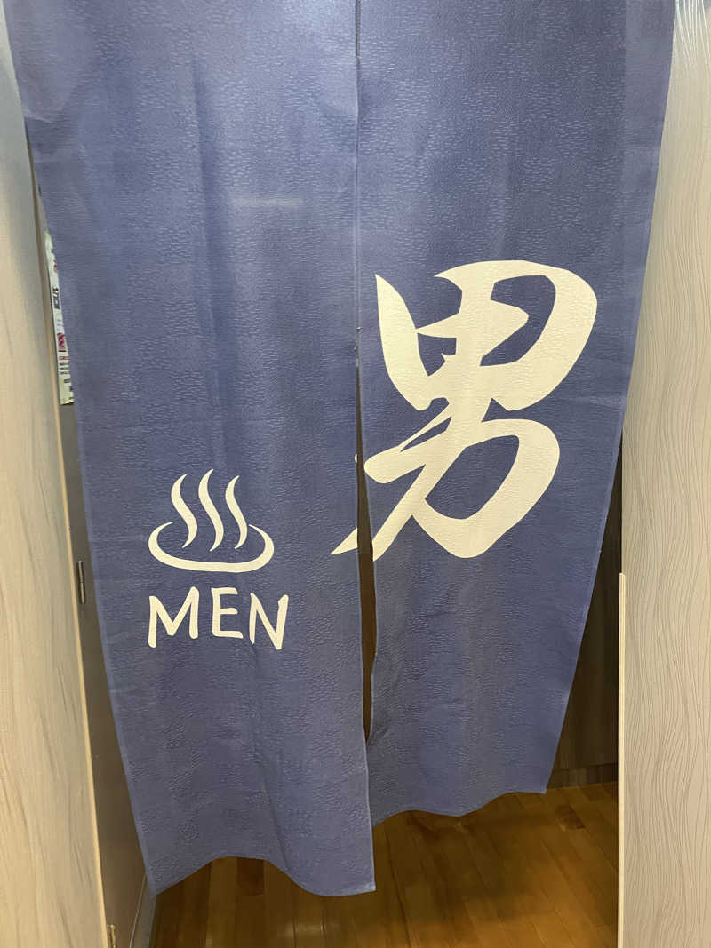 FKさんの湯の森 深大湯のサ活写真