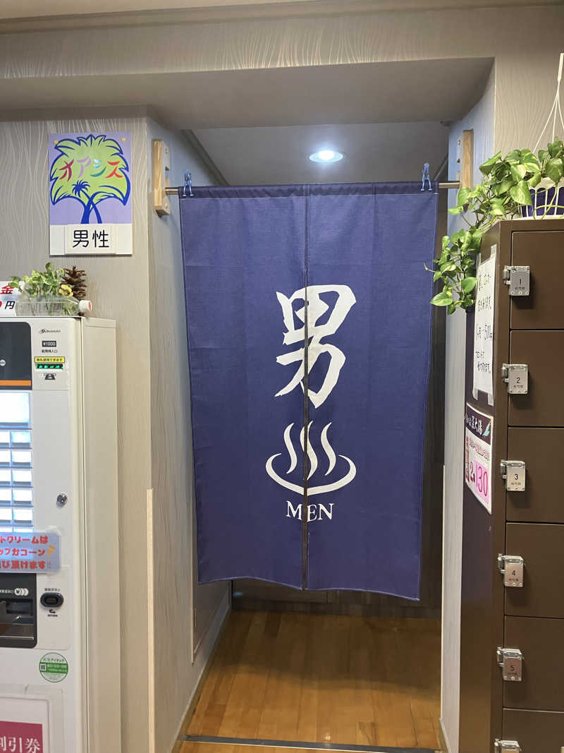 FKさんの湯の森 深大湯のサ活写真