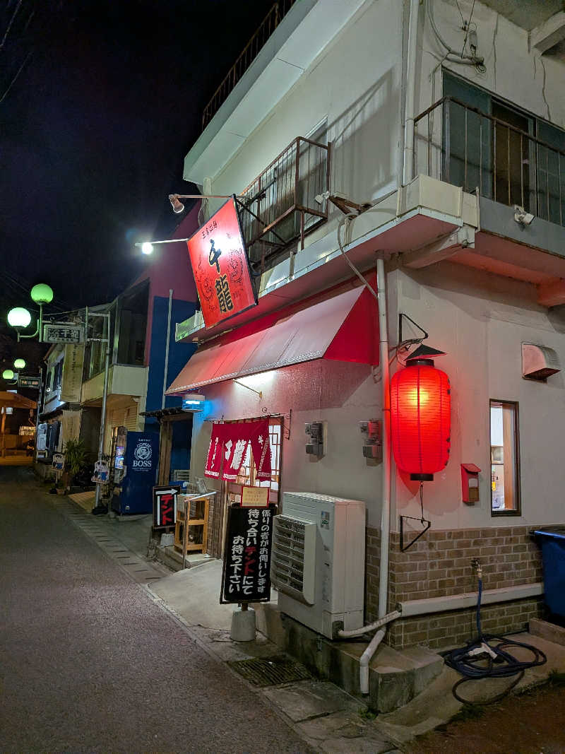 のすけさんの玉名温泉 つかさの湯のサ活写真