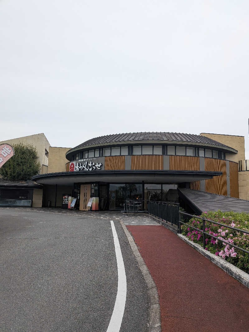 のすけさんの温泉カフェ あがんなっせ(旧 菊南温泉スパリゾート あがんなっせ)のサ活写真