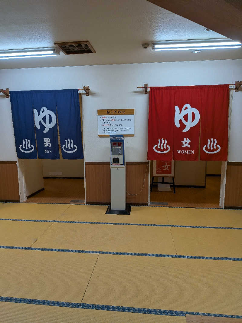 のすけさんの七城温泉ドームのサ活写真