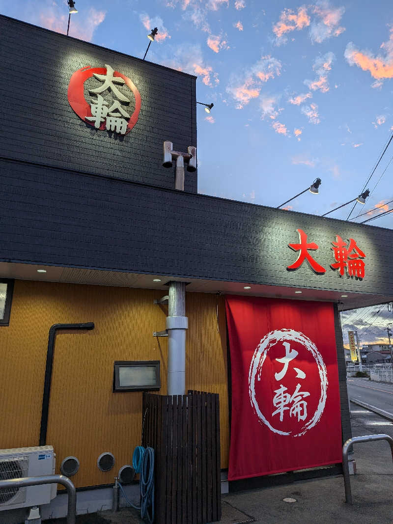 のすけさんの玉名温泉 つかさの湯のサ活写真