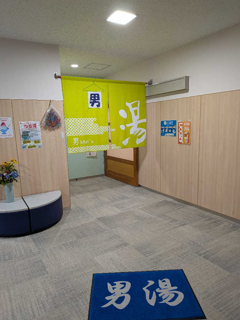 のすけさんの菊陽温泉・さんさんの湯(菊陽町総合交流ターミナルさんふれあ)のサ活写真