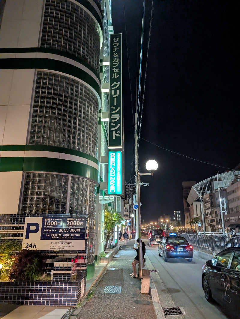 忍者組合さんのグリーンランド 中洲店のサ活写真