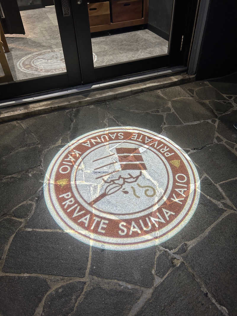 たかさんのLUXURY PRIVATE SAUNA KAIO 那覇のサ活写真