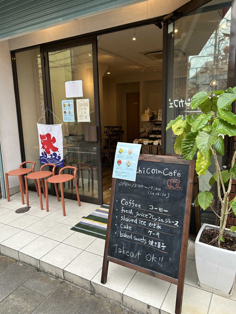 たかさんのFAV LUX 長崎のサ活写真