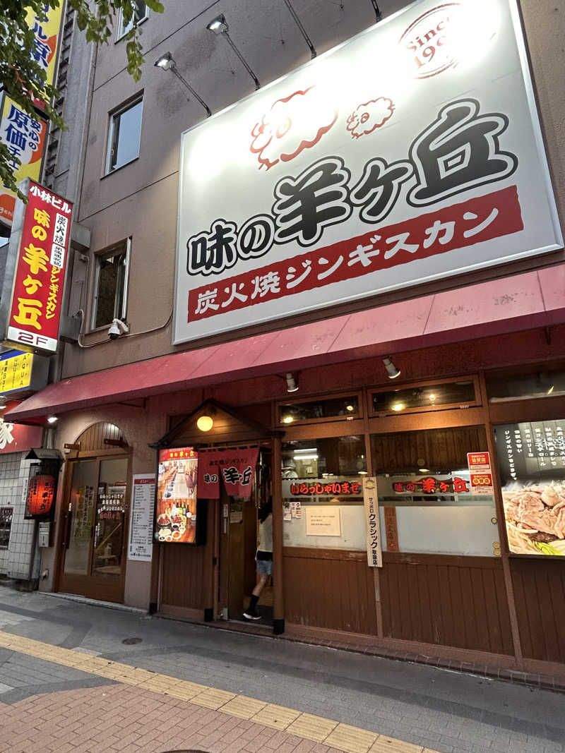 たかさんのザ・センチュリオンサウナレスト&ステイ札幌のサ活写真