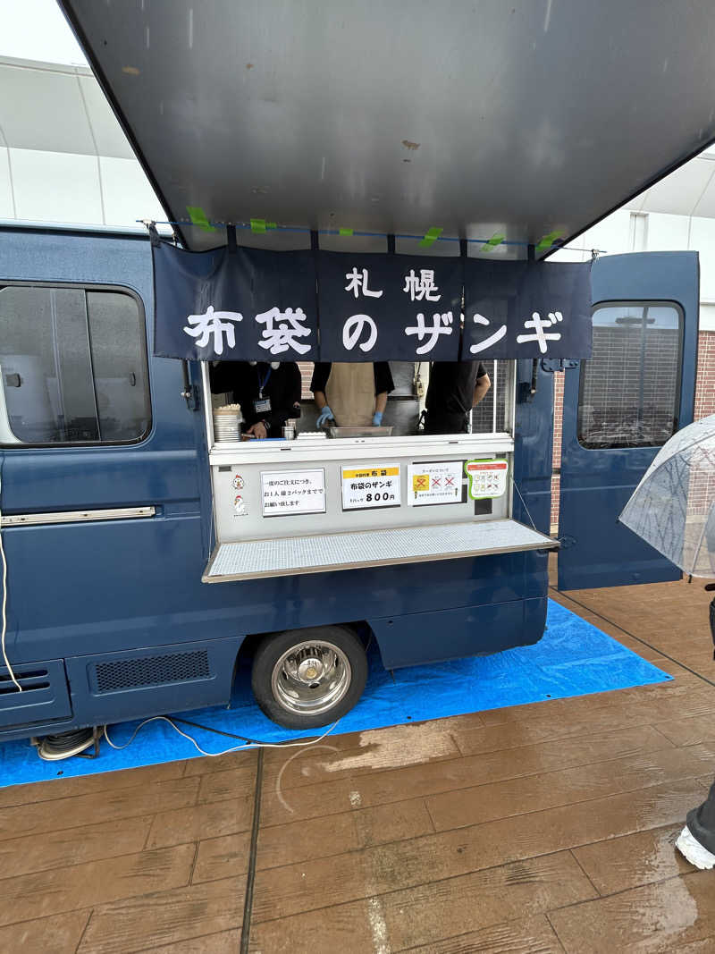 たかさんの湯処花ゆづきのサ活写真