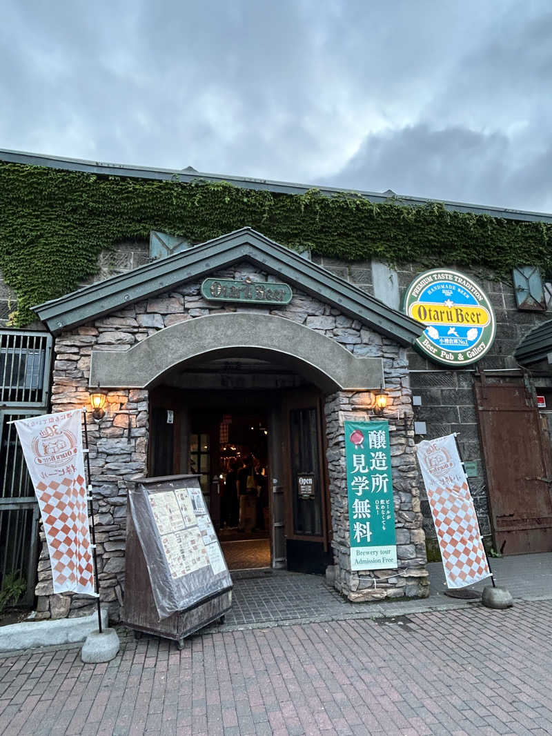 たかさんの灯の湯 ドーミーインPREMIUM小樽のサ活写真