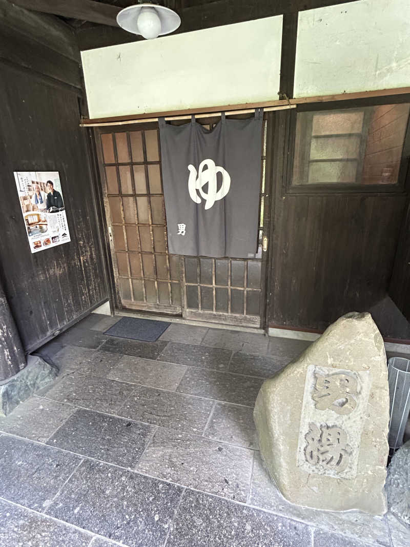 たかさんの極楽温泉 匠の宿のサ活写真