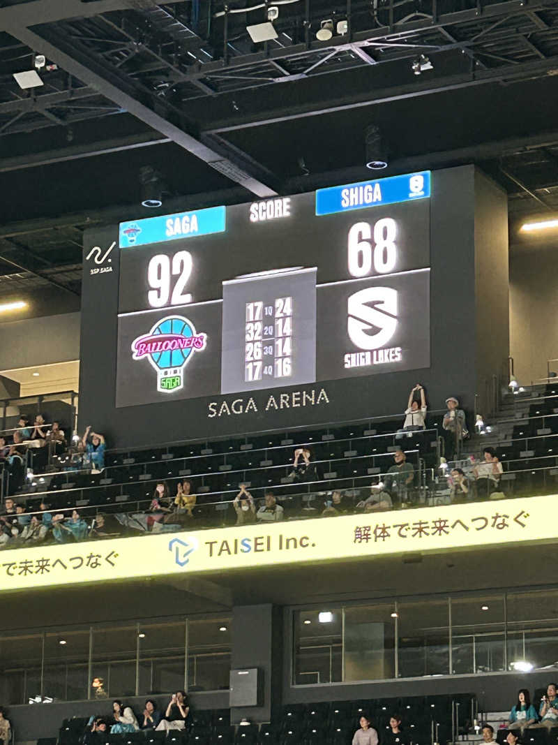 たかさんの大町温泉 ひじり乃湯のサ活写真