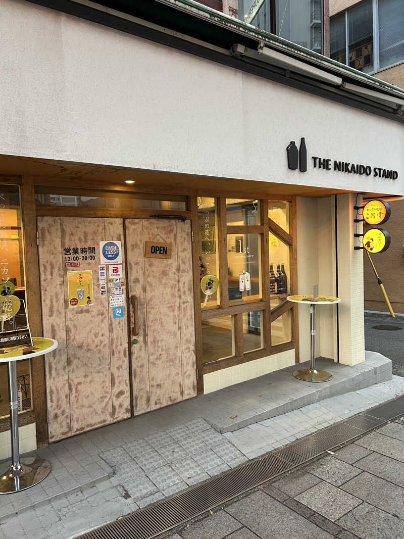 たかさんの原鶴温泉 泰泉閣のサ活写真