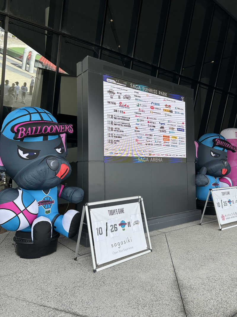 たかさんの天然の湯 あおき温泉のサ活写真