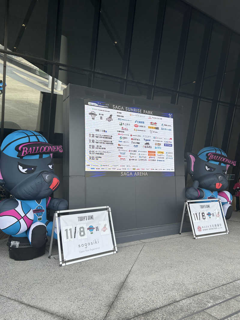 たかさんの大川温泉 貴肌美人 緑の湯のサ活写真