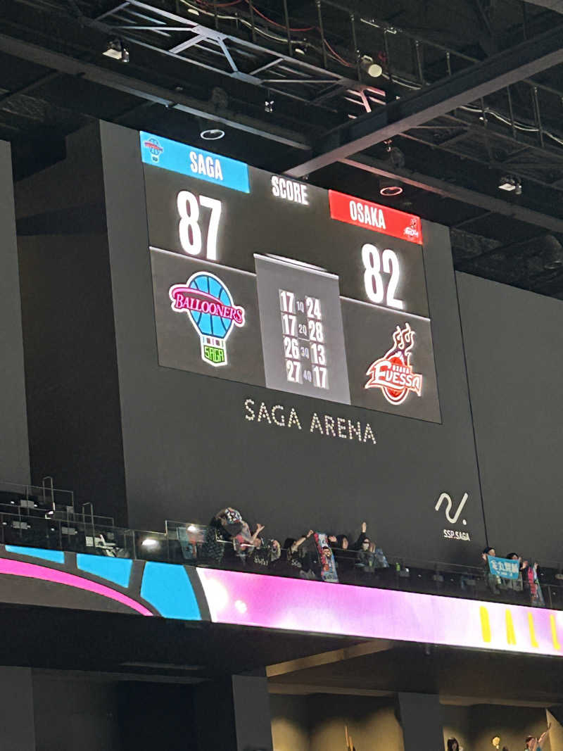 たかさんの大川温泉 貴肌美人 緑の湯のサ活写真