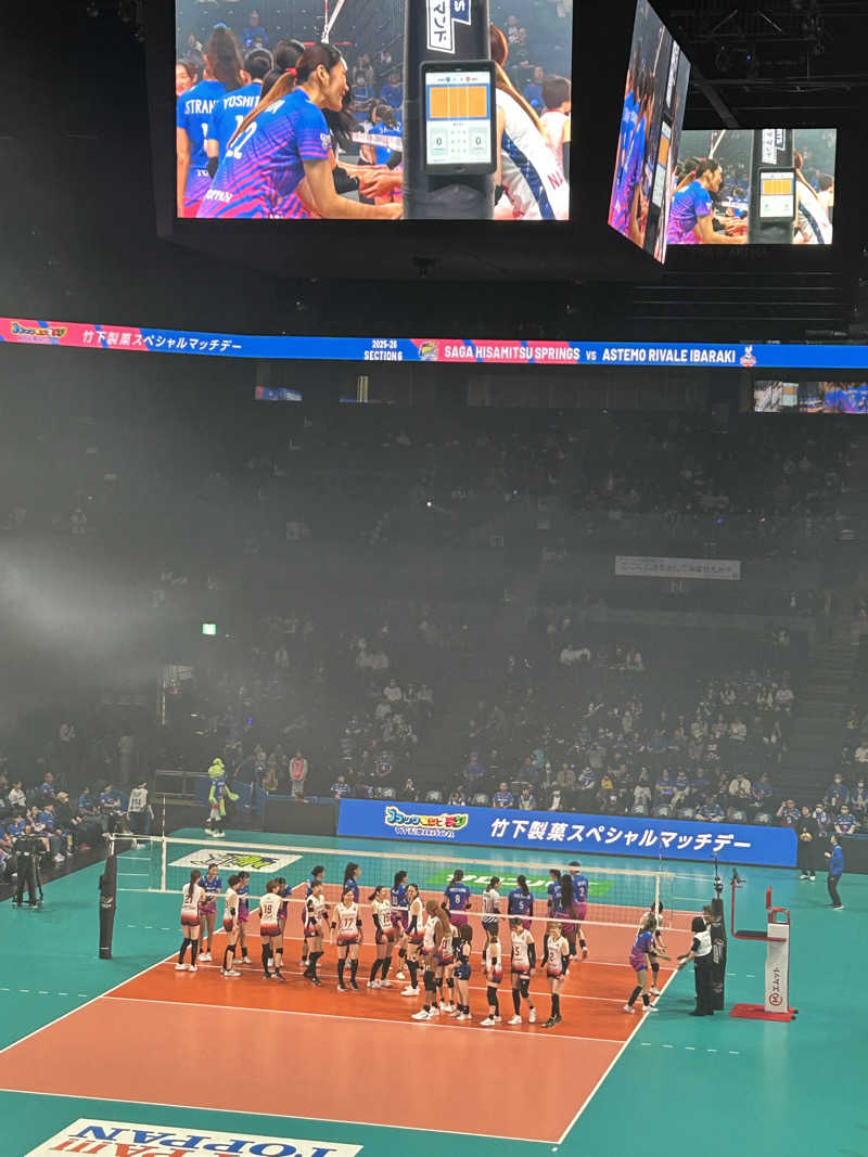 たかさんのひぜん祐徳温泉 宝乃湯のサ活写真