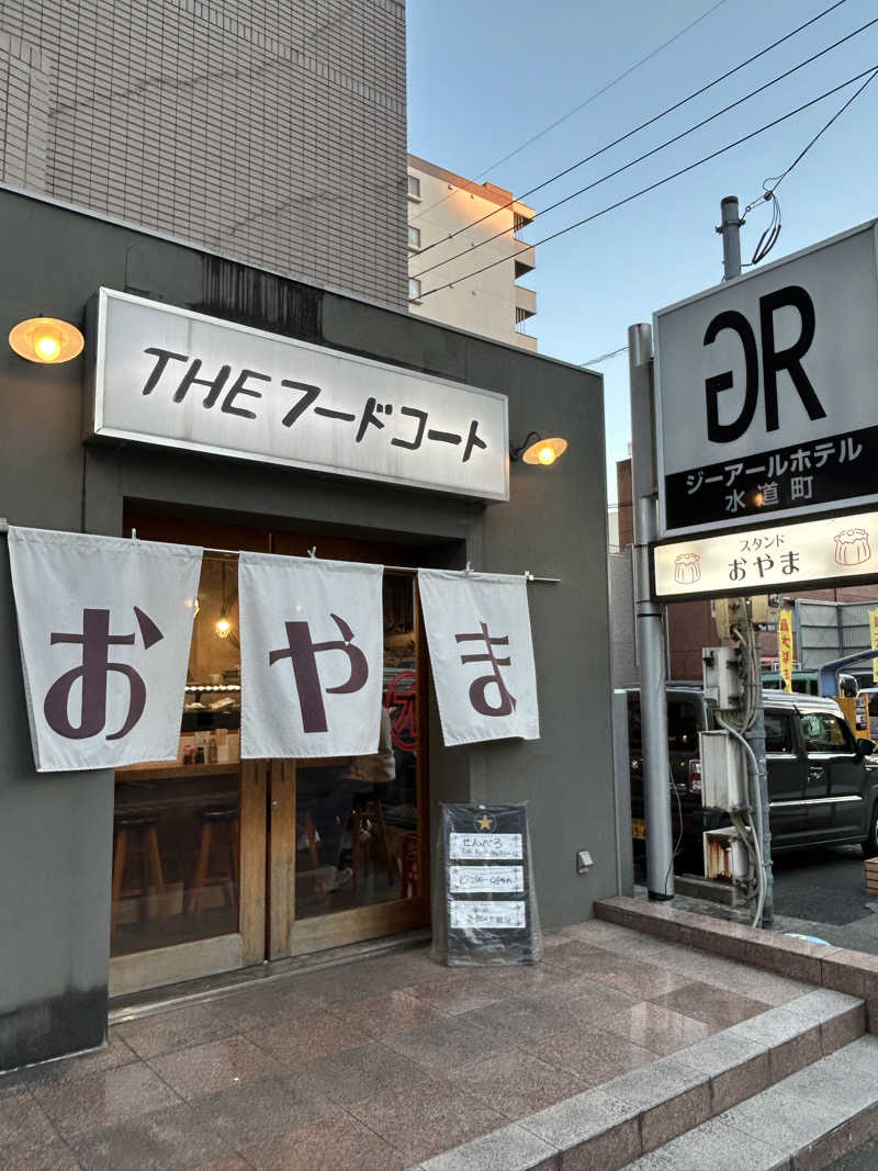 たかさんのレフ熊本 by ベッセルホテルズのサ活写真