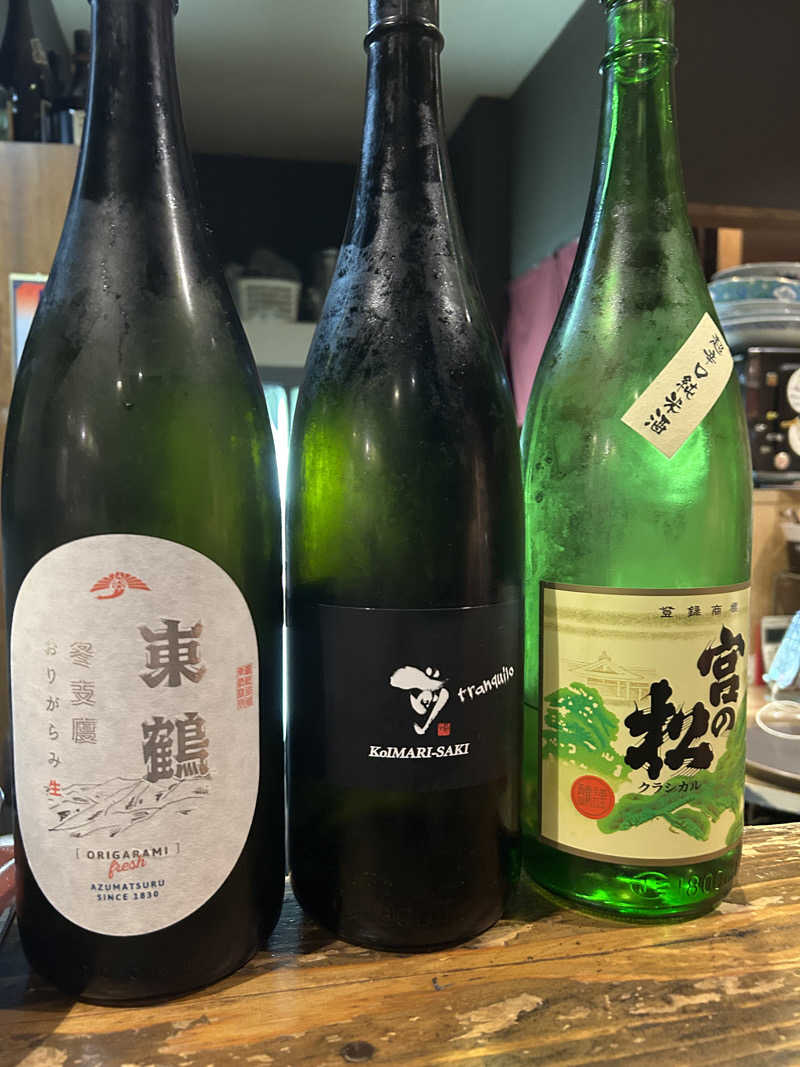 たかさんのあいらぶゆのサ活写真