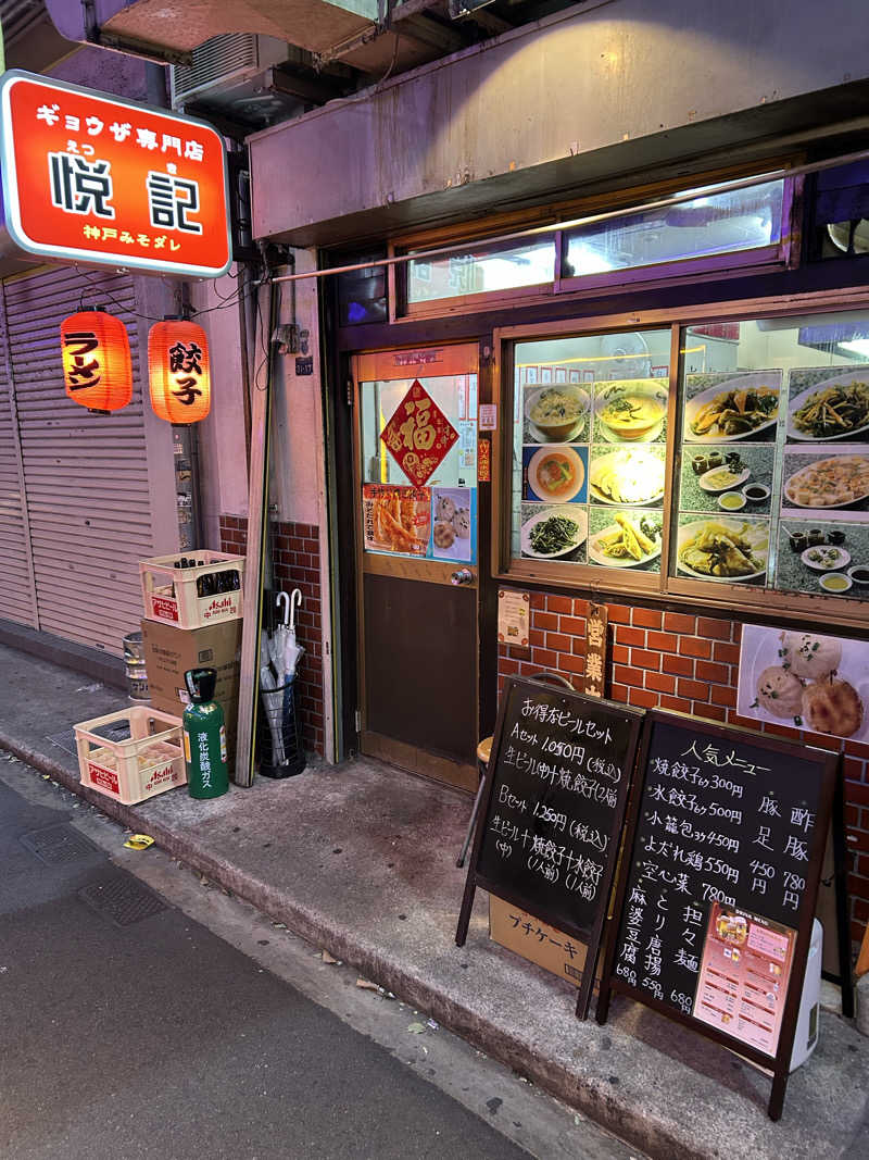 たかさんのさふぃスパ舞子(メンズサウナ)  by シーサイドホテル舞子ビラ神戸のサ活写真