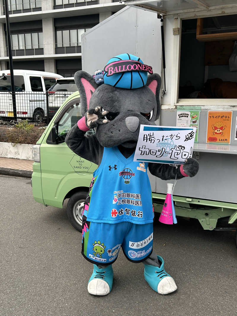 たかさんのひがしせふり温泉 山茶花の湯のサ活写真