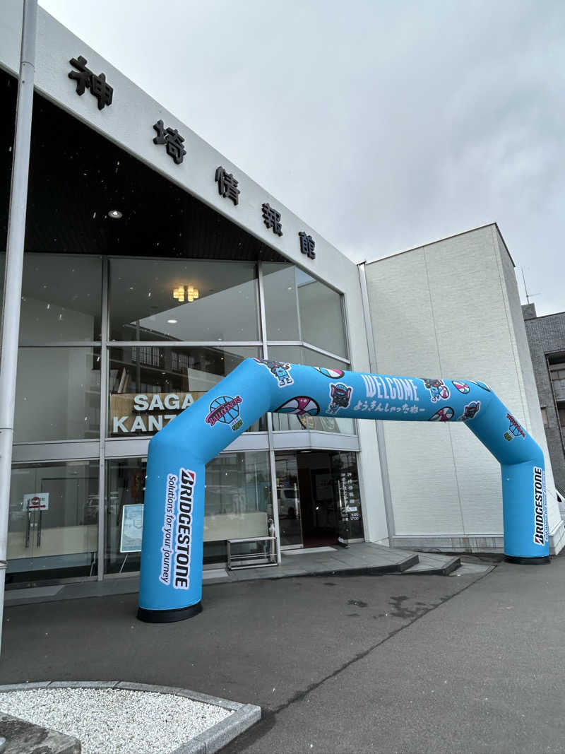たかさんのひがしせふり温泉 山茶花の湯のサ活写真