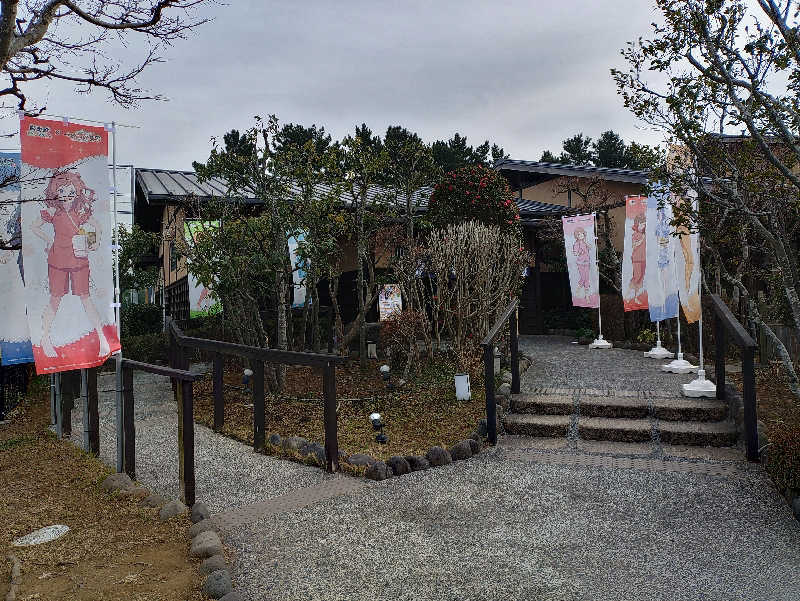 やまgeんさんの極楽湯 千葉稲毛店のサ活写真