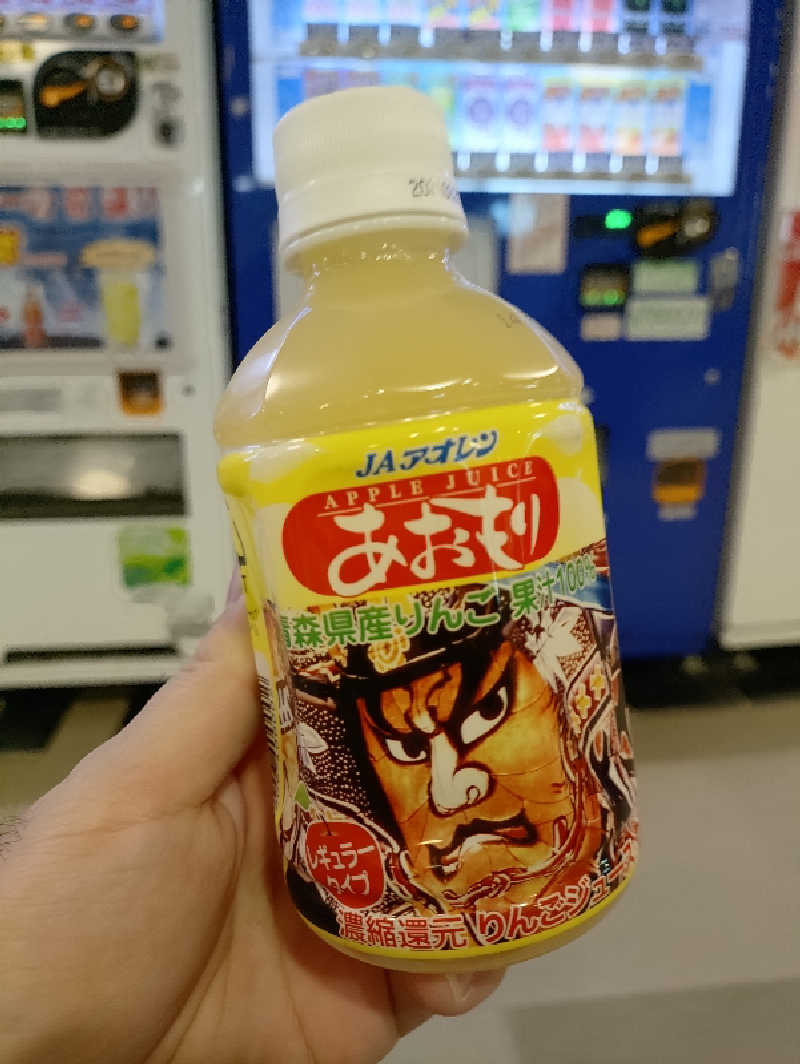 やまgeんさんのまちなか温泉青森センターホテルのサ活写真