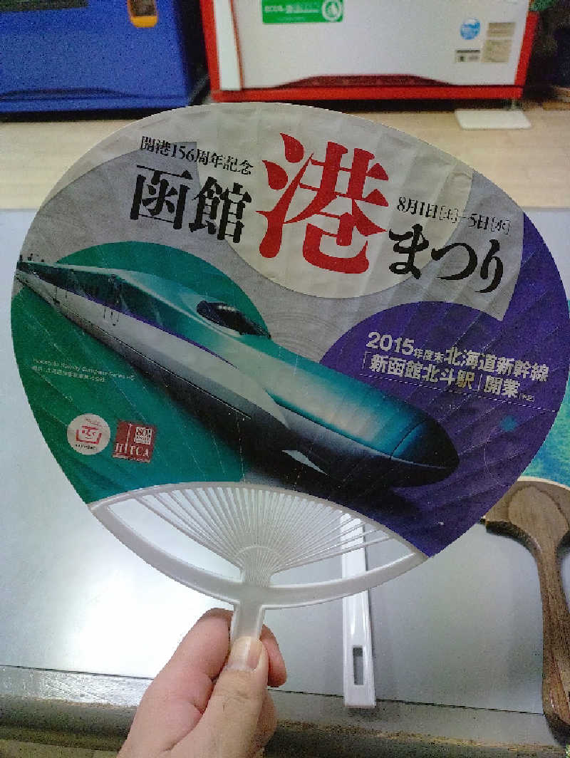 やまgeんさんの鍛治温泉のサ活写真