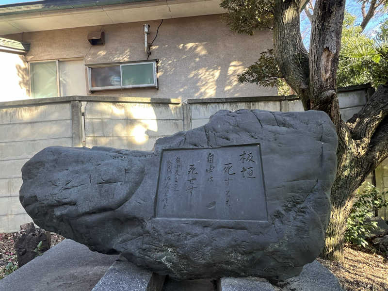 さとかずさんの黒湯の温泉 ゆ〜シティー蒲田のサ活写真