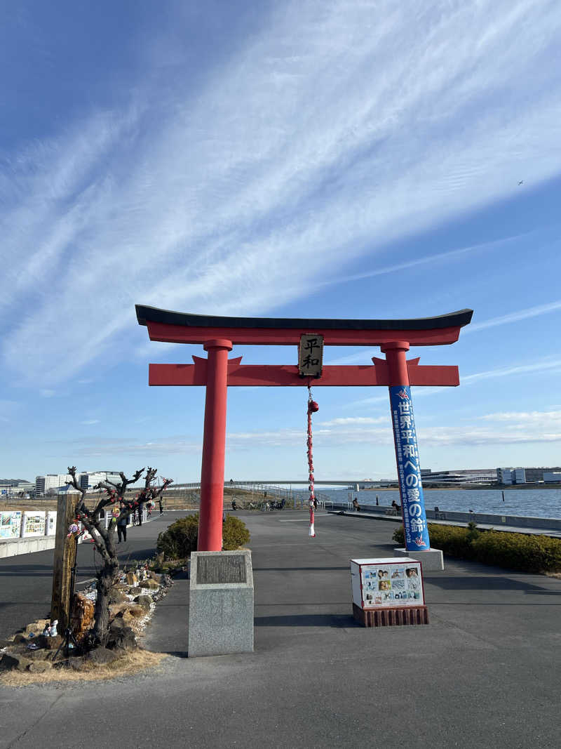 さとかずさんの照の湯のサ活写真